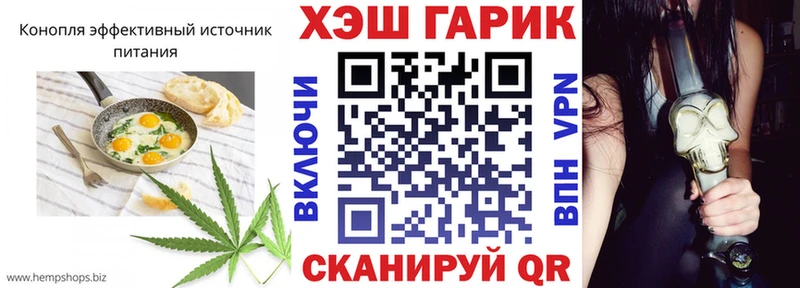Еда ТГК конопля  купить  цена  Строитель 