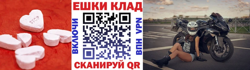 ЭКСТАЗИ 250 мг  что такое наркотик  OMG   Строитель 
