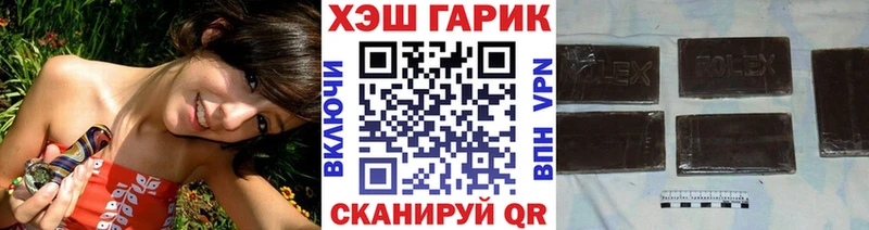 Гашиш hashish Строитель