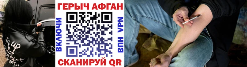 ГЕРОИН гречка  MEGA онион  Строитель  как найти закладки 