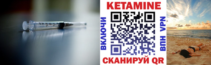 КЕТАМИН ketamine хочу Строитель