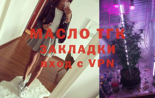 мяу мяу мука Балахна