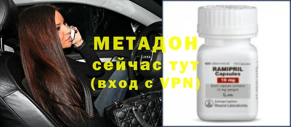 марки nbome Балабаново