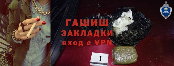 марки nbome Балабаново