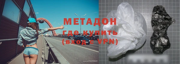 мяу мяу мука Балахна