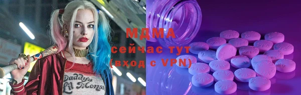 2c-b Новозыбков