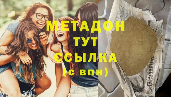 мяу мяу мука Балахна