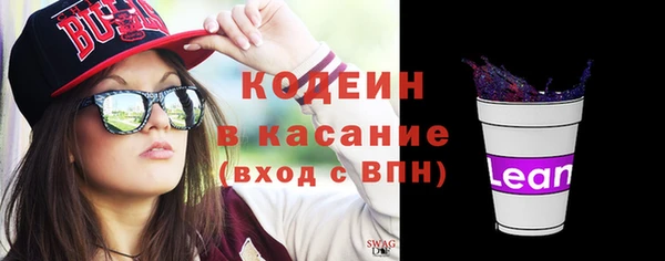 мяу мяу мука Балахна