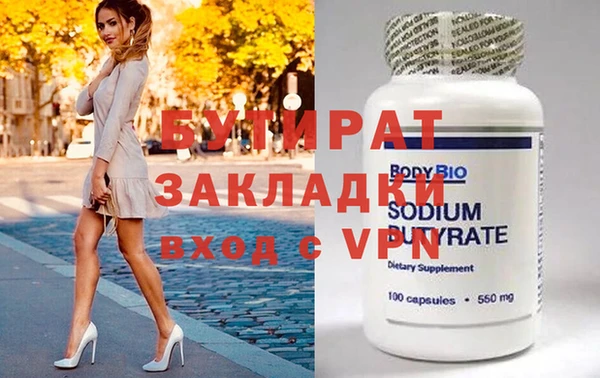шишки Новокубанск