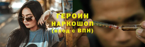 2c-b Новозыбков