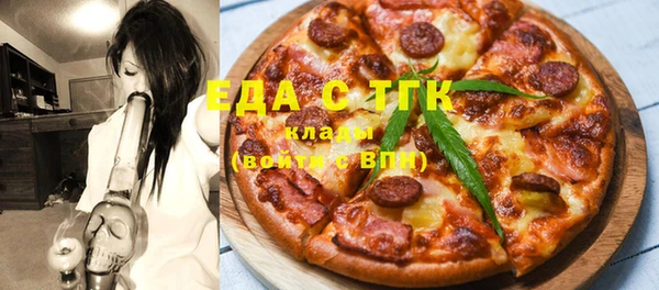 2c-b Новозыбков