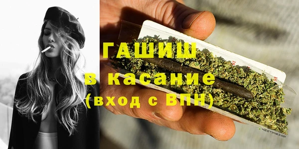 марки nbome Балабаново