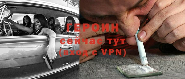 шишки Новокубанск