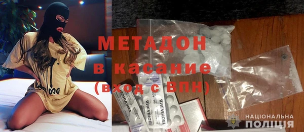 марки nbome Балабаново
