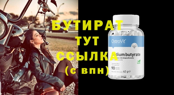 прущие крисы Баксан