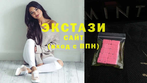 марки nbome Балабаново