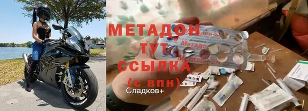 спиды Новодвинск