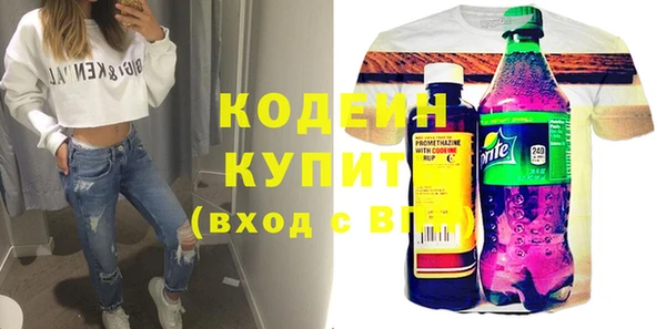 шишки Новокубанск