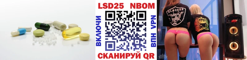 Лсд 25 экстази ecstasy  наркотики  Строитель 