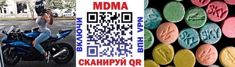 МДМА VHQ  MEGA tor  Строитель 
