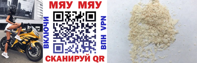 МЕГА маркетплейс Строитель Мефедрон мука