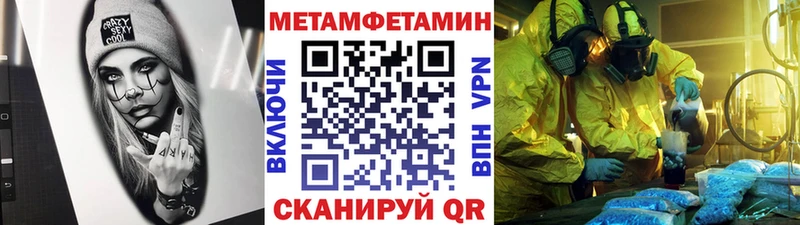 сколько стоит  Строитель  МЕГА зеркало  Первитин витя 