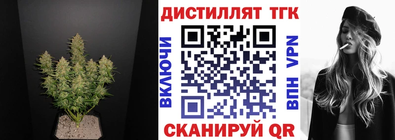 Дистиллят ТГК Wax  omg ТОР  Строитель 